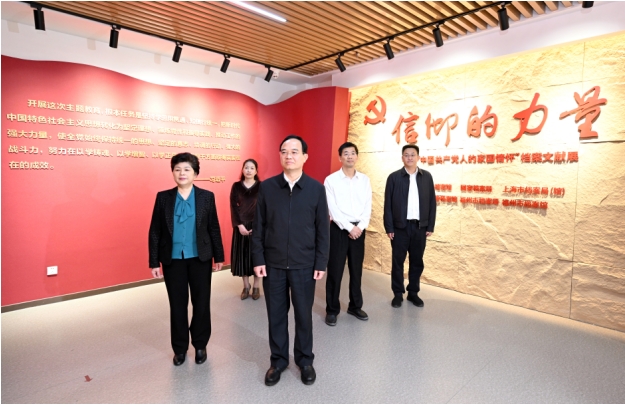 福建省委常委、福州市委書記林寶金 赴市檔案館調(diào)研主題教育工作